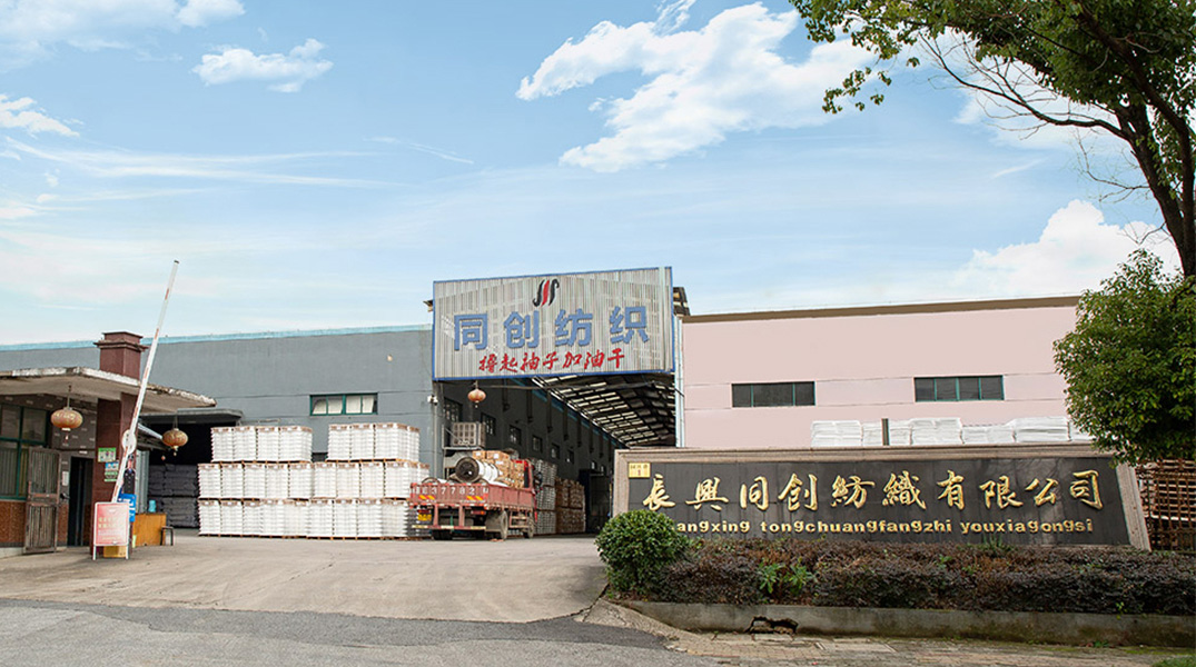 長興東荘紡織有限公司