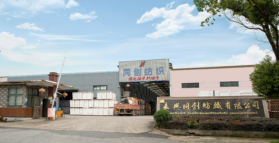 長興東荘紡織有限公司